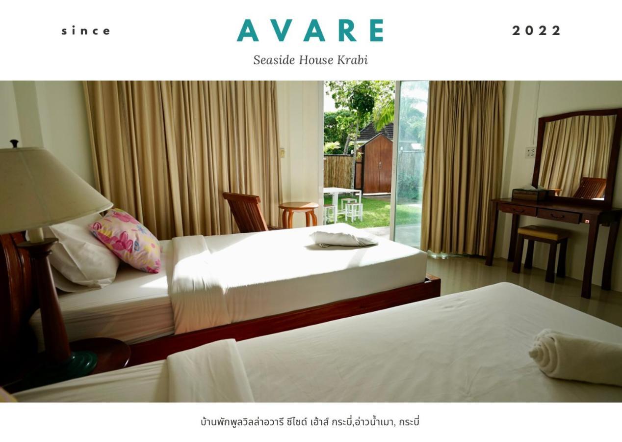 Avare Seaside House Krabi Ao Nam Mao Exterior foto